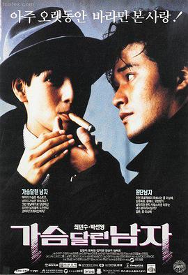 韩国综艺 幕后资讯 配图