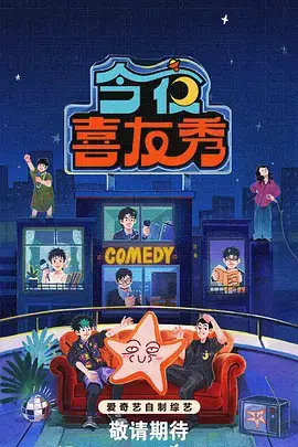 我独自生活