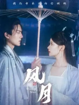 女高推理班